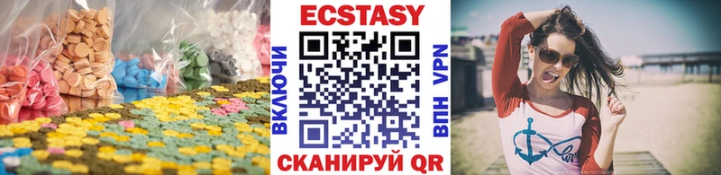 Купить где  Красноармейск  Экстази MDMA 