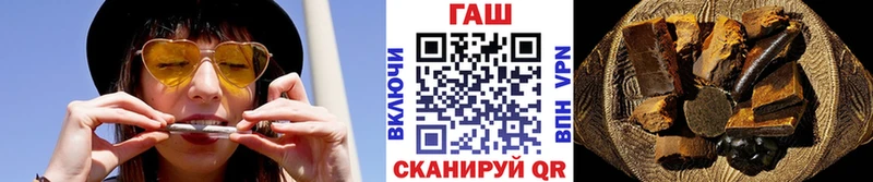 ГАШИШ хэш  Купить закладки  Красноармейск 