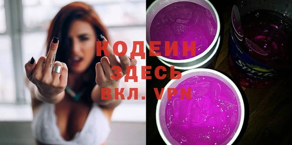 прущая мука Гусиноозёрск