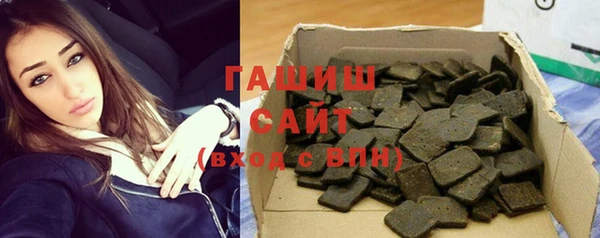 прущая мука Гусиноозёрск