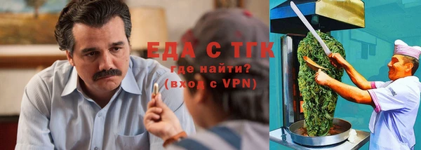 прущая мука Гусиноозёрск
