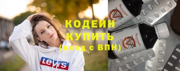 прущая мука Гусиноозёрск