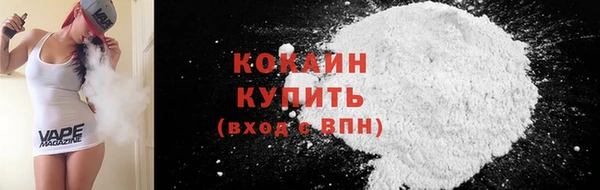 прущая мука Гусиноозёрск