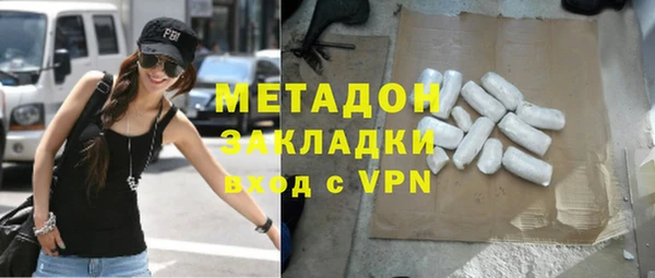 таблы Горнозаводск