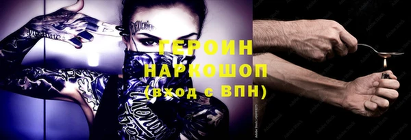 прущая мука Гусиноозёрск
