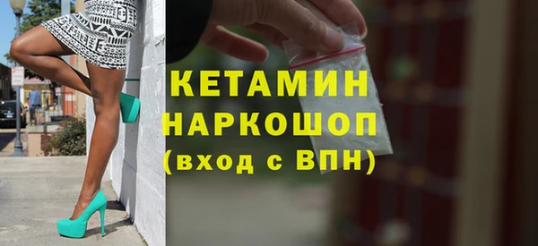 прущая мука Гусиноозёрск