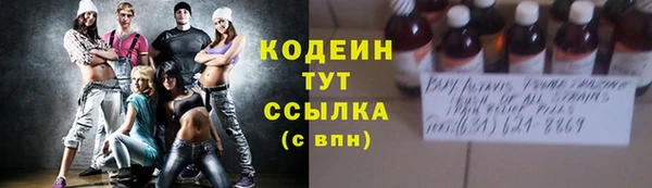 прущая мука Гусиноозёрск