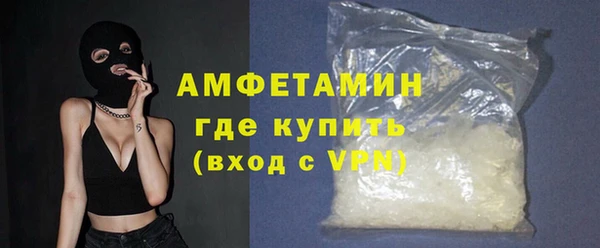 прущая мука Гусиноозёрск
