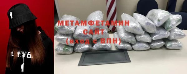 прущая мука Гусиноозёрск