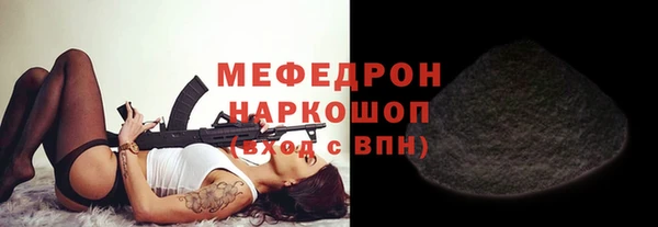 дурь Гусь-Хрустальный