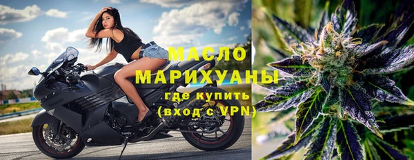 прущая мука Гусиноозёрск