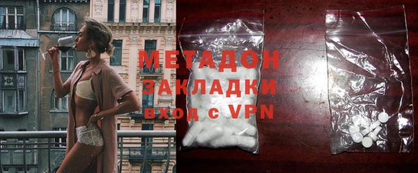 прущая мука Гусиноозёрск