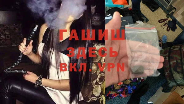 гашиш Гусев