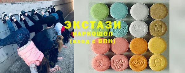 прущая мука Гусиноозёрск