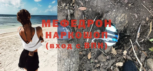 дурь Гусь-Хрустальный