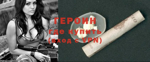 прущая мука Гусиноозёрск