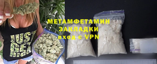 прущая мука Гусиноозёрск