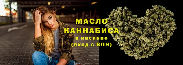 прущая мука Гусиноозёрск