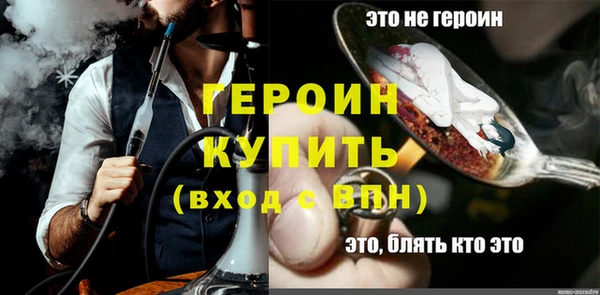 дурь Гусь-Хрустальный