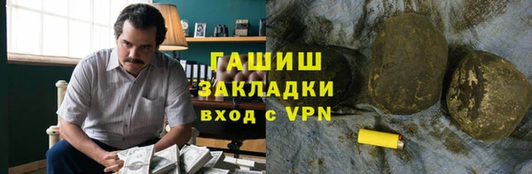 прущая мука Гусиноозёрск