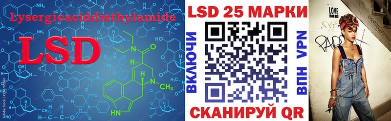 Купить  Красноармейск  Лсд 25 экстази ecstasy 