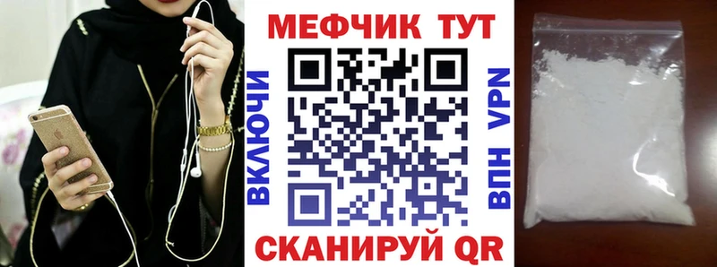 Купить закладки  Красноармейск  МЕФ 4 MMC 
