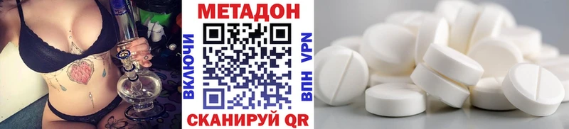 Купить  Красноармейск  МЕТАДОН мёд 