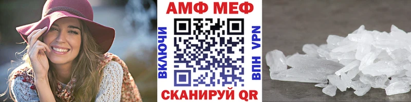 Первитин пудра  Купить где  Красноармейск 