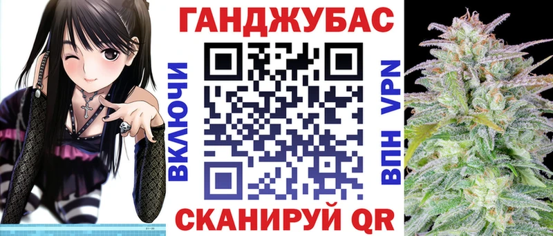 Канабис марихуана  Купить где  Красноармейск 